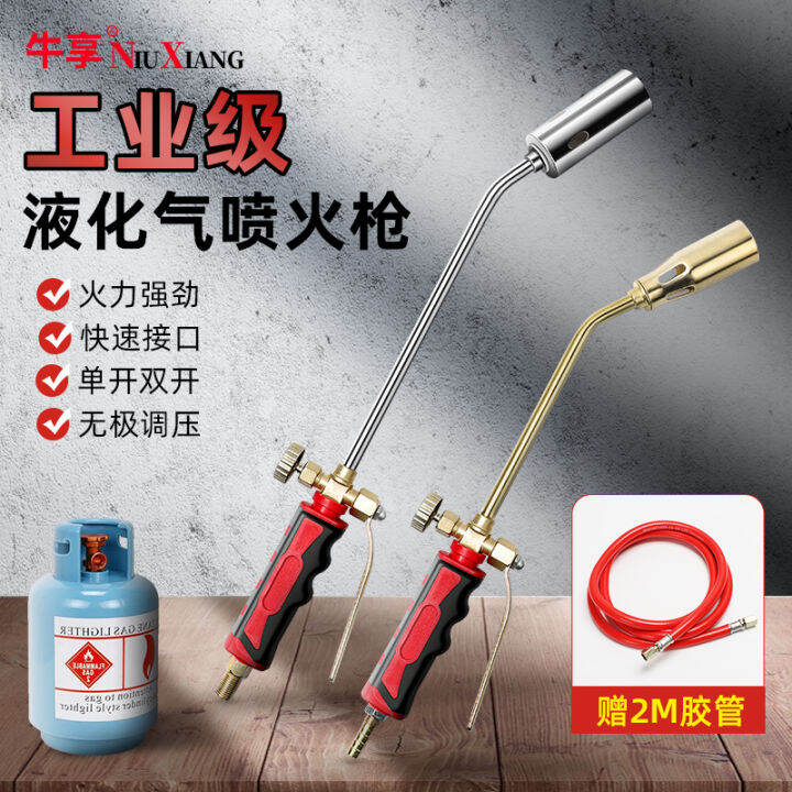 Liquefied gas spray gun head household pig hair artifact gas high ...