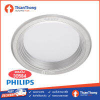 Philips โคมไฟดาวน์ไลท์ LED 30584 Concave/10W - ขอบเงิน แสงวอร์มไวท์