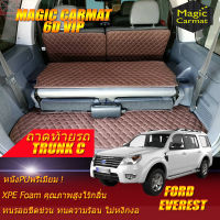 Ford Everest 2007-2014 Trunk C (เฉพาะถาดท้ายรถแบบ C) ถาดท้ายรถ Everest 2007 2008 2009 2010 2011 2012 2013 2014 พรม6D VIP Magic Carmat