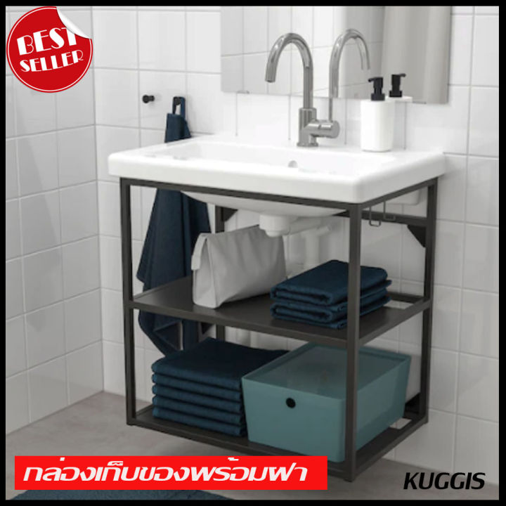 ikea-kuggis-คูก์กิส-กล่องเก็บของพร้อมฝา-สีเทอร์ควอยซ์-ขนาด-26x35x15-ซม-เฟอร์นิเจอร์-เฟอนิเจอร์-furniture-ikea-อิเกีย-204-768-22