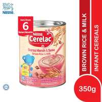 cerelac อาหารสำหรับเด็ก 6 ขึ้นไป ขนาด 350g รสข้าวกล้อง/นม