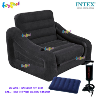 Intex ส่งฟรี โซฟาเป่าลม เก้าอี้เป่าลม ปรับเป็นเตียงนอนได้ เตียงเดี่ยว พูล-เอ๊าท์ 1.09x2.18x0.66 ม. สีดำ รุ่น 68565 + หมอนเป่าลม + ที่สูบลม