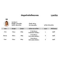 Lovito กางเกงมัดย้อม ลำลอง (สีเทา) L14D067