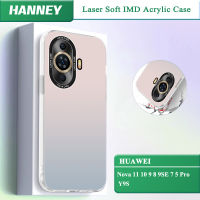 HANNEY สำหรับ Huawei Nova 11 10 9 8 9SE 7 5 Pro Y9S ที่ป้องกันเลนส์เคสโทรศัพท์เลเซอร์แบบนิ่มอะคริลิก ฝาหลังกันกระแทก MMYT-03