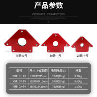 Strong Magnetic Welder Magnet Welding Fixer Magnetic Angle Square Magnetic Force for Welding Angle Square Strong Right Angle Holder