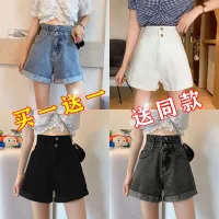 Buy One Get Free Roll Edge Super High Waist Denim Shorts Womens Summer New Loose And Slim Wide-Legged A-Line Hot Pants