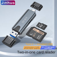 Jinhua USB3.0เครื่องอ่านการ์ดความเร็วสูง SD/TF 2-In-1 Type-C อินเตอร์เฟสคอมพิวเตอร์แบบพกพาหน่วยความจำแล็ปท็อปการ์ดหน่วยความจำกล้อง Dashcam SLR การ์ดหน่วยความจำสีดำสีเทา