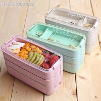 ۞❃◑ Portable Hermetic Lunch Box 3 Layer Grid Children Student Bento Box with Fork Spoon Leakproof Microwavable Prevent Odor School