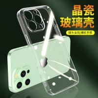 [COD] Suitable for 13 glass shell iphone13 mobile phone anti-fall iphone12 tempered protective