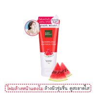 โฟมล้างหน้าแตงโม เบบี้ ไบรท์ วอเตอร์เมล่อน แอนด์ ไฮยา ขนาด 160 กรัม / Baby Bright Watermelon &amp; Hya Facial Foam 160 g.