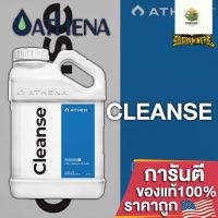 [พร้อมส่ง]⭐⭐Athena Cleanse เพิ่มประสิทธิภาพรากให้ดีขึ้น ล้างสารเคมีตกค้างในวัสดุปลูก ปราศจากสารตกค้างสะสม ขนาดแบ่ง 50/100/250 mlจัดส่งฟรีมีเก็บปลายทาง