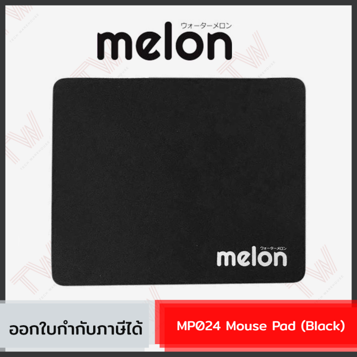 melon-mp024-mouse-pad-แผ่นรองเมาส์-สีดำ-ของแท้