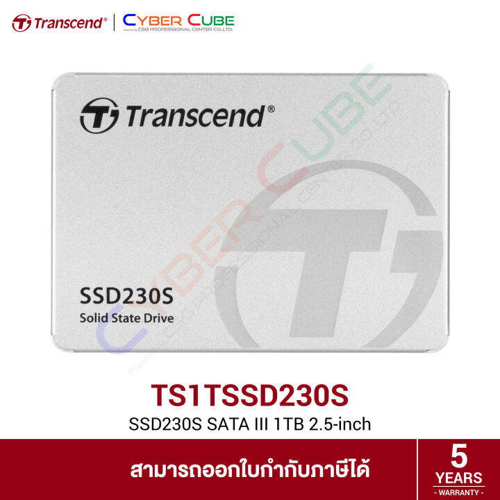 Ts1tssd230s hot sale