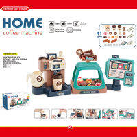 ProudNada Toys ของเล่นเด็ก เครื่องทำกาแฟ HOME COFFEE MACHINE 41 PCS NO.668-94