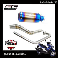 ท่อaerox yamaha aerox155ท่อแต่ง ท่อ sc project สีรุ้ง อุปกรณ์ครบชุด รับประกันคุณภาพสินค้า 1 ปี เสียง ลั่นเร้าใจ เสียงดุๆสไตล์ bigbike ใส่ได้เลยตรงรุ