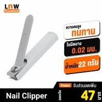 +โปรโมชั่นแรง+ [47ทักแชทลด 15.-] Xiaomi Mijia No Splash กรรไกรตัดเล็Nail Clipper Cutter ที่ตัดเล็พร้อมปลอกเก็ศษเล็บ ราคาถูก เล็บ กรรไกร เล็บขบ เล็บเท้า มีดตัด กรรไกรตัดเล็บ คีมตัดเล็บ ตะไบเล็บ  ทาเล็บ สีเล็บ เพ้นเล้บ