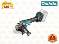 Makita GA008GZ เจียร์ไร้สาย 5" 40V สวิทช์สไลด์ ตัวเปล่า