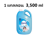 Hygiene น้ำยาปรับผ้านุ่มไฮยีน กลิ่นโอเชี่ยนบลู (สีฟ้า) 1 แกลลอน 3,500 ml.