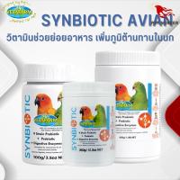 Vetafarm SYNBIOTIC AVIAN ซินไบโอติก วิตามินช่วยย่อยอาหาร เพิ่มภูมิต้านทานในนก ช่วยย่อยอาหารและเพิ่มภูมิคุ้มกัน (มีให้เลือก 3 ขนาด)