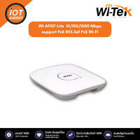 WI-AP217-Lite อุปกรณ์ไวเลส 10/100/1000 Mbps support PoE 802.3af PoE Wi-Fi