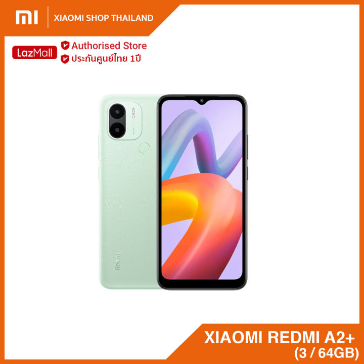 redmi-a2-ram-3-rom-64gb-สมาร์ทโฟนราคาประหยัด-ประกันศูนย์ไทย-1-ปี