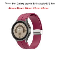 สายซิลิโคนแม่เหล็กไม่มีช่องว่างสำหรับนาฬิกา Samsung Galaxy Watch 5 Pro 45Mm/4 Classic 44Mm 40Mm 46Mm 42Mm Watch5/4 Band Straps