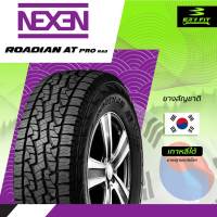 ยางรถยนต์ NEXEN ROADIAN AT PRO RA8 ขอบ 17 " 265/65R17  (1 เส้น)"