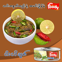Foody ငါးငပိချက် - Myanmar Food