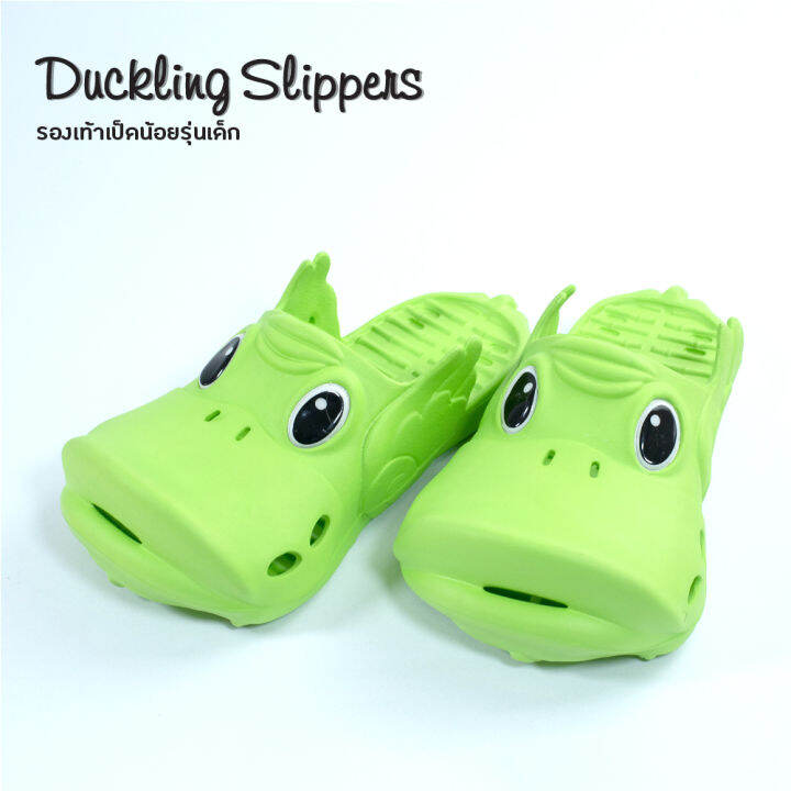 duckling-slippers-kid-รองเท้าเป็ดน้อย-รุ่นเด็ก