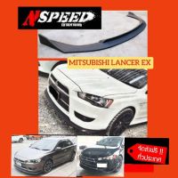 สุดคุ้ม โปรโมชั่น ลิลิ้นซิ่งNSPEED ใส่ MITSUBISHI LANCER EX 1500 ฟรีจัดส่ง (งานดิบสีดำด้าน งานไฟกล๊าส) ราคาคุ้มค่า กันชน หน้า กันชน หลัง กันชน หน้า ออฟ โร ด กันชน หลัง วี โก้