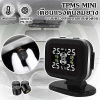 TMPS เครื่องวัดความดันลมยางไร้สาย LCD แบบเรียลไทม์4เซ็นเซอร์อัจฉริยะเพื่อการประหยัดพลังงานรวมทั้งการเตือนรั่วของยาง ภาพและเสียงเตือนผ