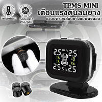 TMPS เครื่องวัดความดันลมยางไร้สาย LCD แบบเรียลไทม์ 4เซ็นเซอร์ อัจฉริยะเพื่อการประหยัดพลังงานรวมทั้งการเตือนรั่วของยาง ภาพและเสียงเตือน