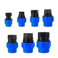 1/2" 3/4" 1" 1.2" 1.5" Female Thread  Irrigation Adapter PE Pipe 20/25/32/40/50mm PE Pipe Straight Quick Connector Conversion Watering Systems  Garden