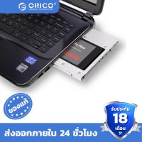 Laptop Optical Drive Hard Drive Bracket ORICO Aluminum SATA 3.0 2.5 inch Hard Drive HDD SSD Caddy Case Tray For Laptop12.7mm CD DVD Drive Slot(L95SS)