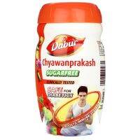 Dabur Chyawanprash Sugar Free 900g แยมมะขามป้อม สูตรไม่มีน้ำตาล