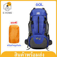 E-home 60 L กระเป๋าเดินทาง ใหญ่ ที่สุด ขนาด จุสะใจถึง 60 ลิตร เป้สะพายหลัง เหมาะสำหรับสวมใส่เดินทาง ของแท้ 60L Waterproof Outdoor Backpack Sports Hiking Climbing Travel Shoulder Bagpack