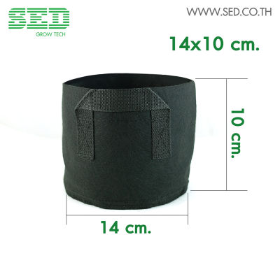 ถุงปลูก ถุงปลูกต้นไม้แบบผ้า Grow Bag - Fabric Pot ขนาด 14x10/1/2/3/5/7/10/15/20/25/30/35 แกลลอน หนา 1.5 มม.