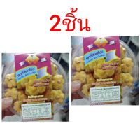 สั่งเลย ?Premium items?Double pack cheat 50% cookie Singapore Cashew Nut Cookies 200g 2 pieces