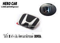 ​ โลโก้​ logo H ดำ/เงิน  ​ติดพวงมาลัยรถยนต์​  HONDA