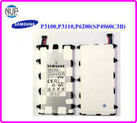 แบตเตอรี่ Samsung P3100,P3110,P6200 (SP4960C3B) Or.