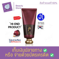 The History of Whoo Jinyul Essential Foam 180ml. โฟมล้างหน้า โฟมล้างหน้าลดสิว ไม่ระคายเคือง ผิวหน้าเนียน กระชับ เต่งตึง สินค้าพร้อมส่ง