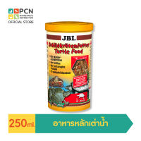 JBL Turtle Food อาหารเต่าขนาด 10 - 50 ซม. (น้ำหนัก: 30 กรัมขนาด: 250 มล.)