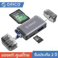 ( Pro+++ ) สุดคุ้ม ORICO 3CR61 6in1 Card Reader USB2.0 Micro, USB3.0, Type C to SD, Micro SD Adapter Smart Memory SD OTG Cardreader Gray ราคาคุ้มค่า อุปกรณ์ สาย ไฟ ข้อ ต่อ สาย ไฟ อุปกรณ์ ต่อ สาย ไฟ ตัว จั๊ ม สาย ไฟ