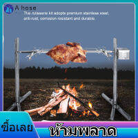 Grill Rotisserie Kit Rotisserie Kit สำหรับบาร์บีคิวสแตนเลส Spit Rod ส้อมเนื้อกับมอเตอร์ไฟฟ้าสหรัฐเสียบ