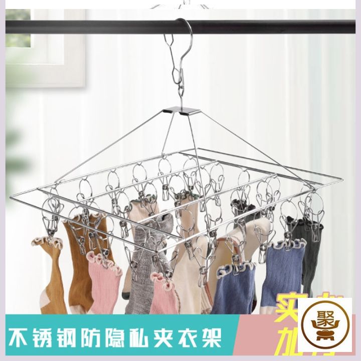 bold-stainless-steel-laundry-rack-multi-clip-sock-cool-hang-the-clothes-hook-childrens-multifunctional-windproof-clip