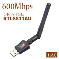 Dual Band อะแดปเตอร์ Wifi 5Ghz/2.4Ghz 600Mbps Wireless USB อะแดปเตอร์ WiFi สำหรับแล็ปท็อปเดสก์ท็อป PC