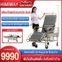 HIMIWAY MALLรถเข็นผู้ป่วย เตียงผู้ป่วย เตียงรถเข็นพิเศษสำหรับผู้สูงอายุที่เป็นอัมพาตแบบใช้คู่เตียงพยาบาลอเนกประสงค์เคลื่อนที่พร้อมช่องขับถ่า