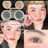 ? สุดปัง มีค่าสายตา ? Lovelylens คอนแทคเลนส์  ลาย Rho Gray Brown บิ๊กอาย สุดปัง คอนแทคเลนส์ รายเดือน มีอย แถมตลับฟรี เลนส์นิ่ม สวยปังมาก