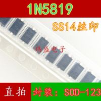 10pcs 1N5819 IN5819 SS14 SMA  SOD-123