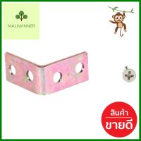 ฉากเหล็กตัว L BY TORA 15X30X2 มม. สีรุ้งANGLE BRACKET BY TORA 15X30X2MM RAINBOW **ลดราคาจัดหนัก **